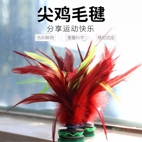 杜威克 毽子5個(gè)裝大號(hào)公雞毛 鵝毛羽毛比賽毽球牛筋底花鍵兒童毽子 紅色 5個(gè)裝
