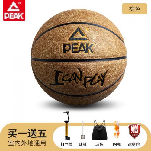 匹克 7號超纖籃球真皮質(zhì)感比賽專用耐磨吸汗磨砂翻毛成人用球中小學(xué)生成人訓(xùn)練室內(nèi)外通用比賽藍球 棕色 7號成人比賽用球