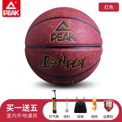 匹克 7號超纖籃球真皮質(zhì)感比賽專用耐磨吸汗磨砂翻毛成人用球中小學(xué)生成人訓(xùn)練室內(nèi)外通用比賽藍球 紅色 7號成人比賽用球