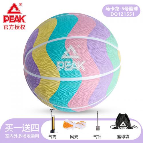 匹克（PEAK）籃球成年人男款5號兒童小學(xué)生男生女生室外手感好藍球 馬卡龍-彩虹系列 5號籃球(青少年用)