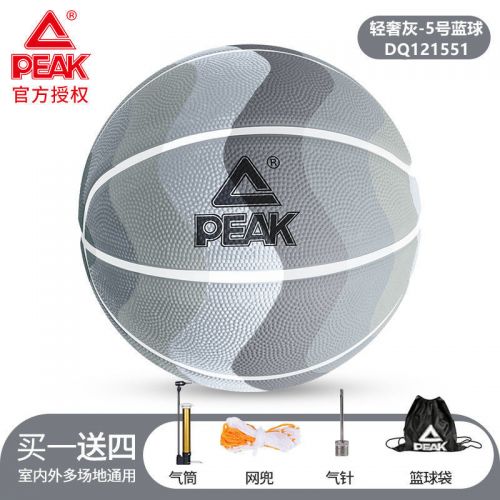 匹克（PEAK）籃球成年人男款5號兒童小學(xué)生男生女生室外手感好藍球 輕奢灰-彩虹系列 5號籃球(青少年用)