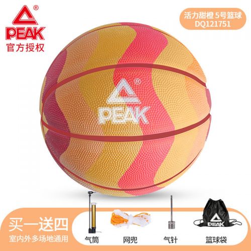 匹克（PEAK）籃球成年人男款5號兒童小學(xué)生男生女生室外手感好藍球 活力橙-彩虹系列 5號籃球(青少年用)