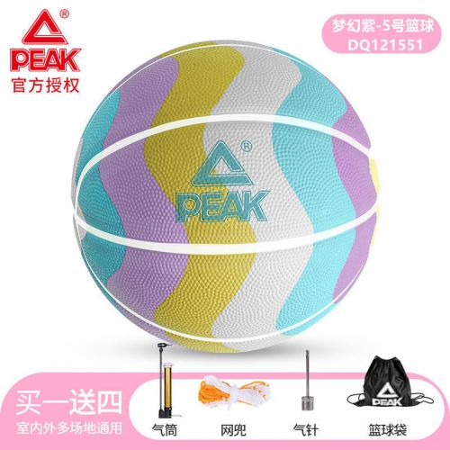 匹克（PEAK）籃球成年人男款5號兒童小學(xué)生男生女生室外手感好藍球 夢幻紫-彩虹系列 5號籃球(青少年用)