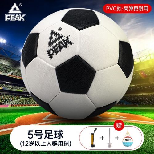 匹克 PEAK足球兒童青少年學(xué)生訓(xùn)練幼兒園小學(xué)生中考成人專用球 黑白5號（12歲以上標(biāo)準(zhǔn)專業(yè)球）