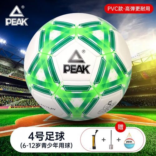 匹克 PEAK足球兒童小學(xué)生專用球幼兒小號訓(xùn)練專業(yè)成人比賽培訓(xùn)教學(xué)中考少兒專用球 草綠4號（6-12青少年用球）
