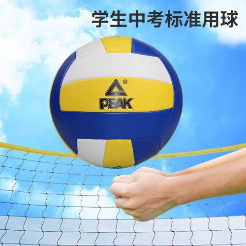 匹克（PEAK）匹克（PEAK）排球中小學(xué)生專用排球男女生軟式硬排沙灘比賽排球 5號機(jī)縫排球 YQ11306 藍(lán)白色