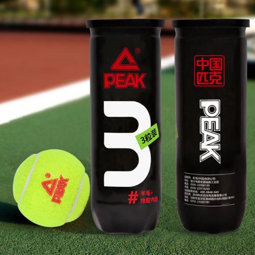 匹克（PEAK） 網球一桶三只高彈耐打比賽訓練 一桶(三只）