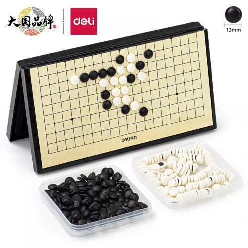 得力（deli）圍棋套裝五子棋磁石圍棋棋盤 成人兒童圍棋 中號磁石圍棋6754
