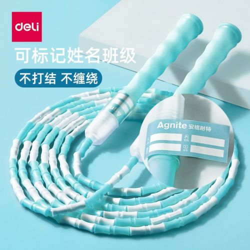 得力（deli） 兒童竹節(jié)跳繩幼兒園小學(xué)生初學(xué)專用可調(diào)節(jié)體育考試中考專業(yè)繩軟珠可調(diào)節(jié) 【姓名標(biāo)簽款】晴空藍(lán)-2.8m長(zhǎng)度可調(diào)