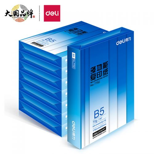得力(deli)多功能B5打印紙 70g克500張*8包一箱 雙面復(fù)印紙 學(xué)生小試卷紙 習(xí)題草稿紙 整箱4000張 7793