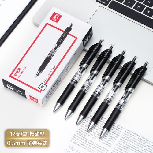 得力(deli)S01中性筆京東銷(xiāo)冠中性筆簽字筆 0.5mm子彈頭經(jīng)典辦公按動(dòng)筆水筆 黑色 12支/盒
