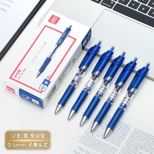 得力(deli)S01中性筆簽字筆 0.5mm子彈頭經(jīng)典辦公按動(dòng)筆水筆 藍(lán)色 12支/盒