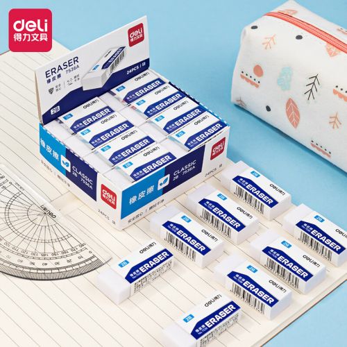 得力(deli)24塊凈白2B橡皮擦 易擦少屑 簡約辦公 學(xué)生考試 美術(shù)繪圖橡皮 7536A