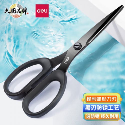 得力(deli)175mm人機(jī)造型剪刀 黑色防銹處理 辦公用品 黑77790