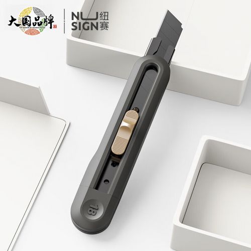 得力紐賽（NUSIGN)大號(hào)撞色設(shè)計(jì)美工刀壁紙刀裁紙刀 辦公用品 尾部自帶折刀器 深灰色 NS062