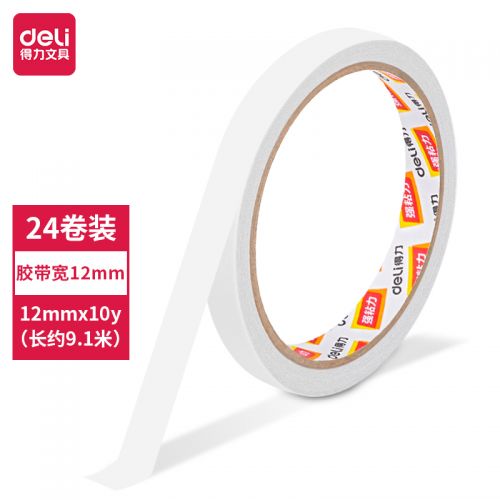 得力(deli)高粘性棉紙雙面膠帶 12mm*10y(9.1m/卷) 24卷/袋裝 辦公用品 30401