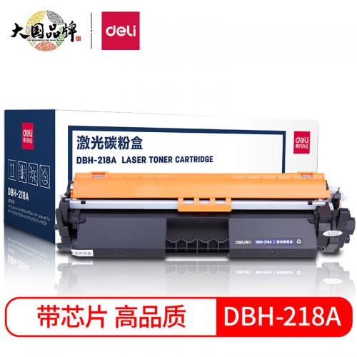 得力(deli) CF218A硒鼓 18A大容量硒鼓碳粉盒帶芯片 適用惠普HP 打印機(jī)M104a M104w M132a M132nw/fn/fp/fw