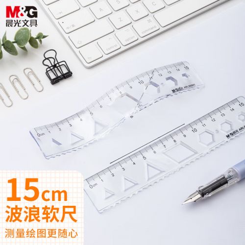 晨光(M&G)文具15cm透明軟尺 韌性好不易折斷耐用柔軟直尺 開學(xué)文具 ARL960H1