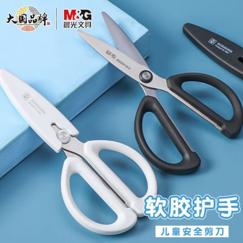 晨光（M&G） 優(yōu)品剪刀高顏值軟膠護(hù)手小學(xué)生剪刀幼兒園兒童剪刀安全手工剪子剪紙專用便攜圓頭帶保護(hù)套 【優(yōu)品系列】黑色1把
