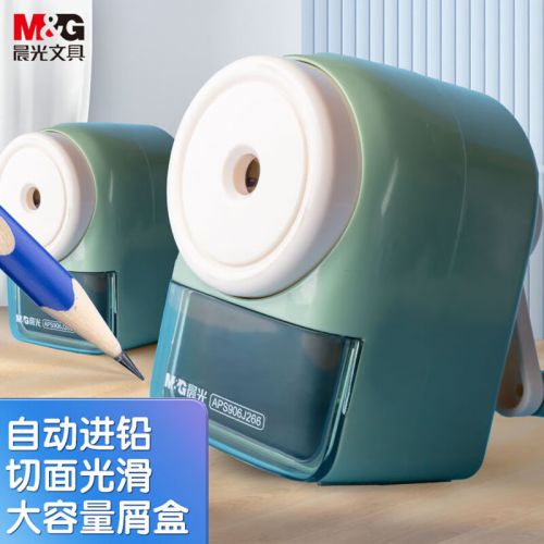 晨光(M&G)文具學(xué)生削筆機(jī) 自動(dòng)進(jìn)鉛 卷筆刀轉(zhuǎn)筆刀鉛筆刀 原木洞洞鉛筆削筆刀 綠色APS906M3