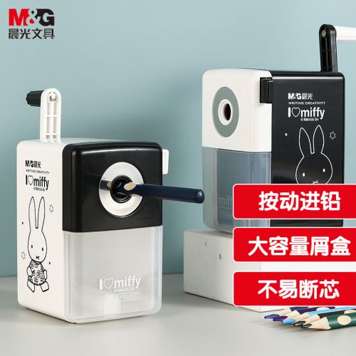 晨光(M&G)文具學(xué)生削筆機 卷筆刀/轉(zhuǎn)筆刀/鉛筆削筆器 米菲系列 開學(xué)文具 顏色隨機FPS90607