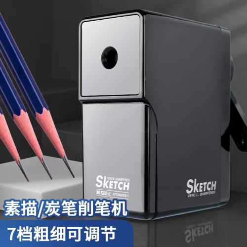 晨光(M&G)文具美術(shù)素描炭筆專用削筆機 粗細可調(diào)節(jié)削筆器 自動進筆轉(zhuǎn)筆刀 開學(xué)文具 黑色APS906K9A