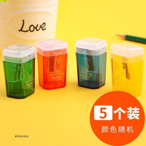 晨光 米菲鉛筆轉(zhuǎn)筆刀小號創(chuàng)意垃圾桶造型轉(zhuǎn)筆刀攜式素描小巧型小刨筆機小學(xué)生獎品手動單孔卷筆刀削筆器 5個裝 APS91202