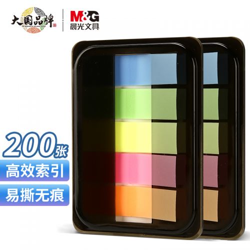 晨光(M&G)文具200張熒光膜便利貼小條 43*12mm5色抽取式指示標(biāo)簽貼PET便條貼便簽紙記事貼 YD-980