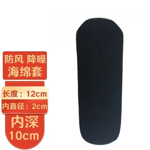 索尼（SONY） ECM-674攝像機(jī)麥克風(fēng)/采訪話筒 適用FS7M2 X280 NX3 NX200 配套國(guó)產(chǎn)防風(fēng)罩海綿套