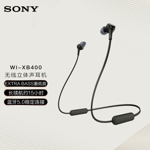索尼（SONY）WI-XB400 頸掛式 藍(lán)牙耳機(jī) 重低音無線立體聲 15小時(shí)續(xù)航 支持快充 線控 黑色