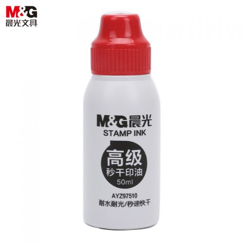 晨光(M&G)文具50ml財務秒干印油 辦公印章專用 辦公用品 紅色 單瓶裝AYZ97510