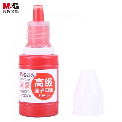 晨光(M&G)文具10ml財務原子印油 紅色印章印臺專用印油 辦公用品 單瓶裝AYZ97508
