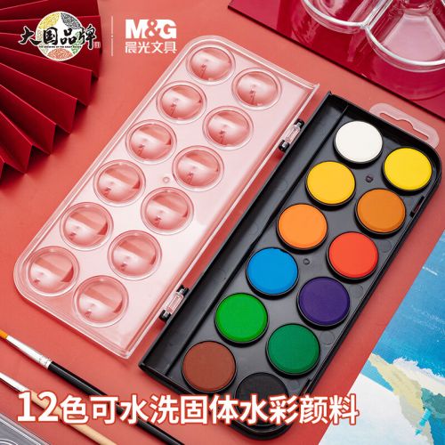 晨光(M&G)文具12色固體水彩 可水洗美術(shù)顏料 含畫筆繪畫用品 初學(xué)者手繪水彩畫顏料APLN6564開學(xué)禮物
