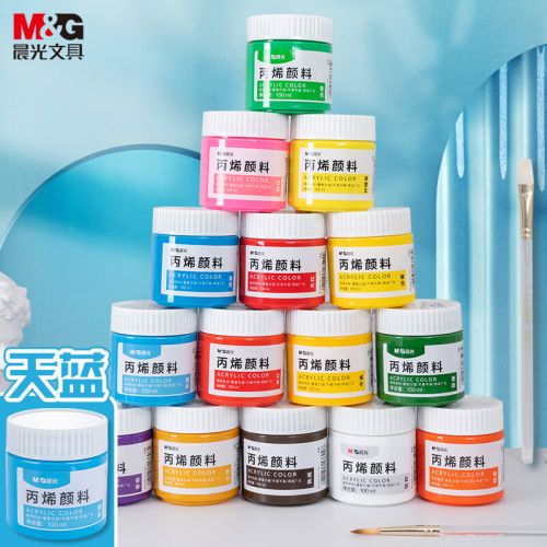 晨光(M&G)文具100ml丙烯顏料天藍(lán)色 美術(shù)手繪顏料 美術(shù)專用丙烯畫顏料 學(xué)生寫生繪畫工具APLN657527開學(xué)禮物