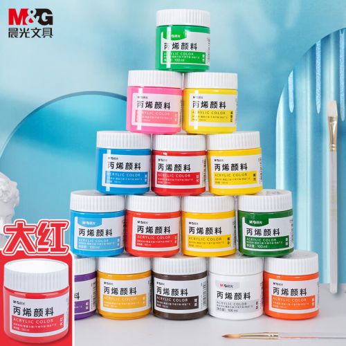 晨光(M&G)文具100ml丙烯顏料大紅色 美術(shù)手繪顏料 美術(shù)專用丙烯畫顏料 學(xué)生寫生繪畫工具APLN657533開學(xué)禮物