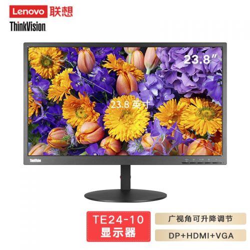 聯(lián)想（Lenovo） ThinkVision 19.5/21.5/23.8英寸寬屏T系列顯示器 TE24-10 【23.8英寸HDMI+VGA】