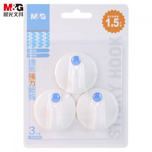 晨光(M&G)文具1.5kg白色圓型活動(dòng)強(qiáng)力粘鉤 免釘無痕掛鉤 3只/卡ARCN8288