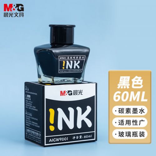 晨光(M&G)文具黑色60ml高級碳素墨水 大容量不堵鋼筆墨水 開學(xué)文具 單瓶裝AICW9001