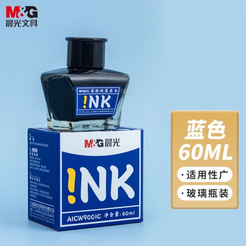 晨光(M&G)文具純藍(lán)色60ml高級墨水 大容量不堵鋼筆墨水 開學(xué)文具 單瓶裝AICW9001