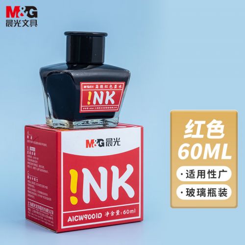 晨光(M&G)文具紅色60ml高級墨水 大容量不堵鋼筆墨水 開學(xué)文具 單瓶裝AICW9001