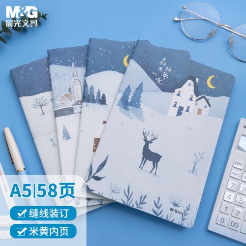 晨光(M&G)文具A5/58張縫線本 記事本筆記本子 森林的夢境系列米黃內(nèi)頁軟抄本 學(xué)生日記本 4本裝FA5562