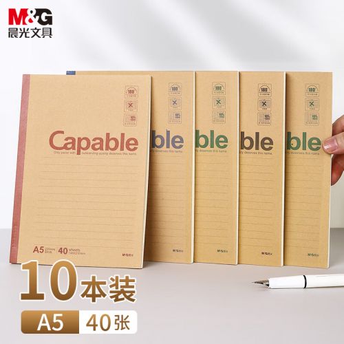 晨光(M&G)文具A5/40張無線裝訂軟抄本記事本工作筆記本子文具辦公用品APYJQ550 10本裝
