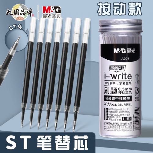 晨光（M&G）ST筆芯按動(dòng)中性刷題筆芯0.5mm速干黑色加強(qiáng)型葫蘆頭桶裝替芯簽字筆芯 【ST筆芯】30支