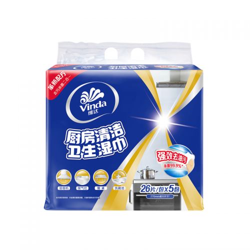 維達(dá)（Vinda）廚房用紙 26片*5包廚房濕巾 超大加厚尺寸 一片去油去污 廚房紙