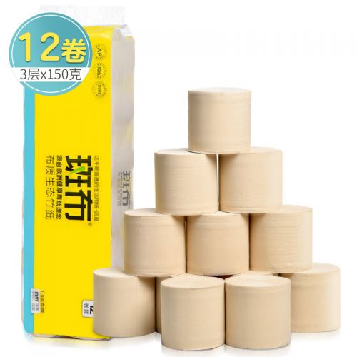 斑布(BABO) 本色衛(wèi)生紙 竹纖維無漂白 BASE系列3層150g無芯卷紙*12卷