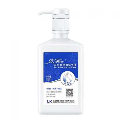 潔芙柔抗菌洗手液500ml成人學(xué)生兒童醫(yī)院家用食品廠消毒液瓶裝抑菌殺菌無(wú)色無(wú)味非免洗