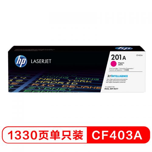 惠普201A（CF403A）原裝硒鼓品紅色單支裝（適用hp m277dw/M252/252N/252DN/252DW/M277n）打印頁(yè)數(shù)1400