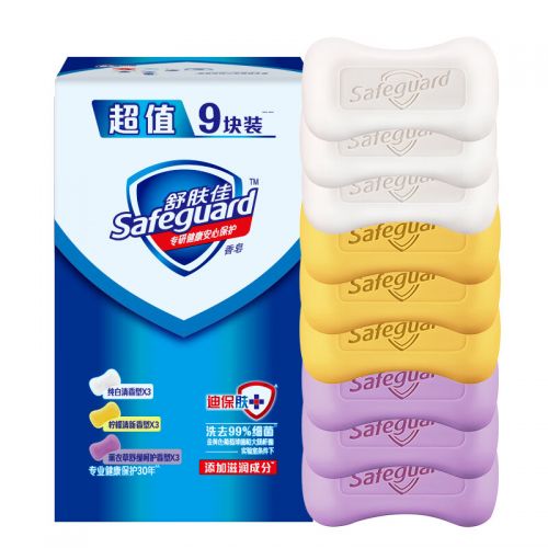 舒膚佳香皂 9塊皂（純白*3+薰衣草*3+檸檬*3)洗去99%細(xì)菌 新老包裝隨機(jī)