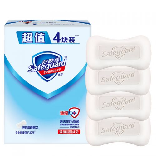舒膚佳香皂 純白清香4塊皂 洗去99.9%細(xì)菌 沐浴皂肥皂 新老包裝隨機(jī)發(fā)貨