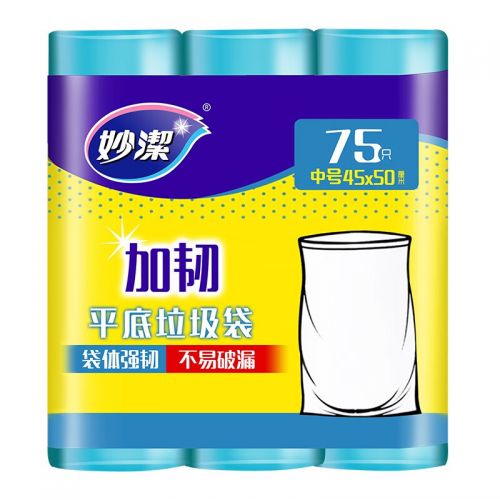 妙潔（MIAOJIE）平底垃圾袋卷裝廚房家用辦公室加厚點斷式垃圾袋加韌性多種型號 加韌平底垃圾袋中號3卷